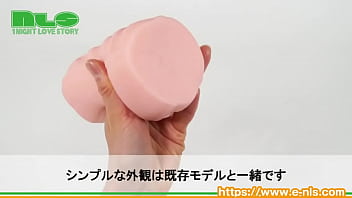 カズノコ天井をリアルに再現! プルプル柔らかな膣壁が吸い付いてゾリ…っとチンポを刺激 カズノコ天井をリアルに再現! プルプル柔らかな膣壁が吸い付いてゾリ…っとチンポを刺激