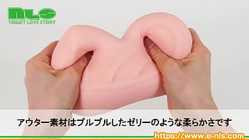 カズノコ天井をリアルに再現！　プルプル柔らかな膣壁が吸い付いてゾリ…っとチンポを刺激