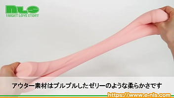 カズノコ天井をリアルに再現! プルプル柔らかな膣壁が吸い付いてゾリ…っとチンポを刺激 カズノコ天井をリアルに再現! プルプル柔らかな膣壁が吸い付いてゾリ…っとチンポを刺激