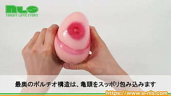 カズノコ天井をリアルに再現! プルプル柔らかな膣壁が吸い付いてゾリ…っとチンポを刺激 カズノコ天井をリアルに再現! プルプル柔らかな膣壁が吸い付いてゾリ…っとチンポを刺激