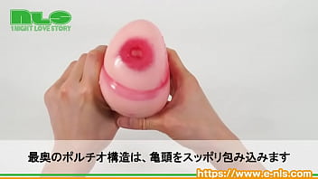 カズノコ天井をリアルに再現！　プルプル柔らかな膣壁が吸い付いてゾリ…っとチンポを刺激