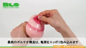 カズノコ天井をリアルに再現！　プルプル柔らかな膣壁が吸い付いてゾリ…っとチンポを刺激