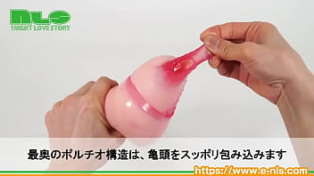 カズノコ天井をリアルに再現！　プルプル柔らかな膣壁が吸い付いてゾリ…っとチンポを刺激