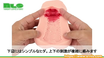 カズノコ天井をリアルに再現! プルプル柔らかな膣壁が吸い付いてゾリ…っとチンポを刺激 カズノコ天井をリアルに再現! プルプル柔らかな膣壁が吸い付いてゾリ…っとチンポを刺激