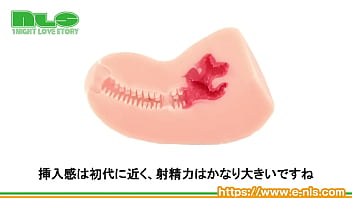 カズノコ天井をリアルに再現！　プルプル柔らかな膣壁が吸い付いてゾリ…っとチンポを刺激