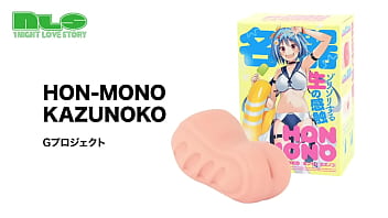 カズノコ天井をリアルに再現！　プルプル柔らかな膣壁が吸い付いてゾリ…っとチンポを刺激