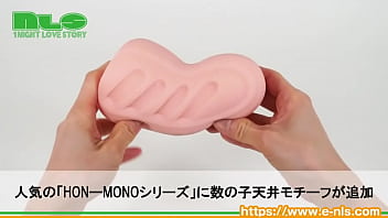 カズノコ天井をリアルに再現! プルプル柔らかな膣壁が吸い付いてゾリ…っとチンポを刺激 カズノコ天井をリアルに再現! プルプル柔らかな膣壁が吸い付いてゾリ…っとチンポを刺激