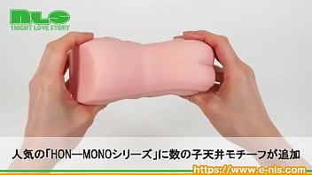 カズノコ天井をリアルに再現! プルプル柔らかな膣壁が吸い付いてゾリ…っとチンポを刺激 カズノコ天井をリアルに再現! プルプル柔らかな膣壁が吸い付いてゾリ…っとチンポを刺激