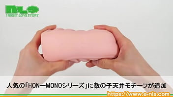 カズノコ天井をリアルに再現！　プルプル柔らかな膣壁が吸い付いてゾリ…っとチンポを刺激