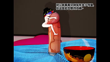 东方mmd针妙丸