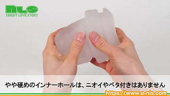 振動と吸引で長時間楽しめる、まったり仕様の電動オナホ