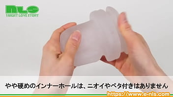 振動と吸引で長時間楽しめる、まったり仕様の電動オナホ