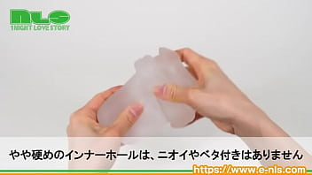 振動と吸引で長時間楽しめる、まったり仕様の電動オナホ