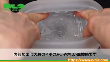 振動と吸引で長時間楽しめる、まったり仕様の電動オナホ 振動と吸引で長時間楽しめる、まったり仕様の電動オナホ