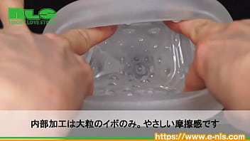 振動と吸引で長時間楽しめる、まったり仕様の電動オナホ