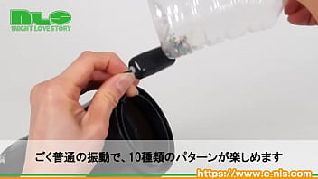 振動と吸引で長時間楽しめる、まったり仕様の電動オナホ