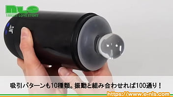 振動と吸引で長時間楽しめる、まったり仕様の電動オナホ