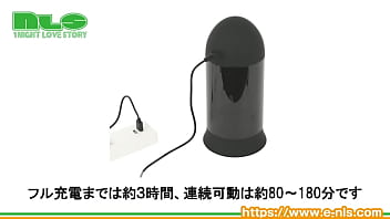 振動と吸引で長時間楽しめる、まったり仕様の電動オナホ