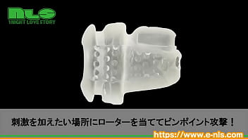 振動と吸引で長時間楽しめる、まったり仕様の電動オナホ