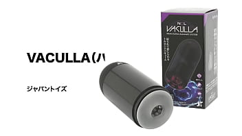 振動と吸引で長時間楽しめる、まったり仕様の電動オナホ