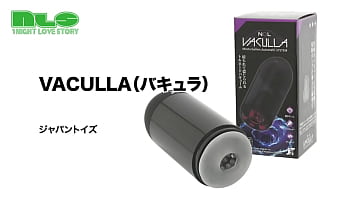振動と吸引で長時間楽しめる、まったり仕様の電動オナホ