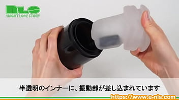 振動と吸引で長時間楽しめる、まったり仕様の電動オナホ