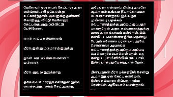 Deepa’s gorgeous friend meera – tamil audio fantasy in female voice