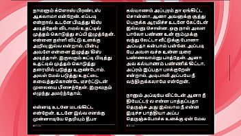 Deepa’s gorgeous friend meera – tamil audio fantasy in female voice