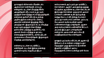 Deepa’s gorgeous friend meera – tamil audio fantasy in female voice