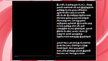 Deepa’s gorgeous friend meera – tamil audio fantasy in female voice