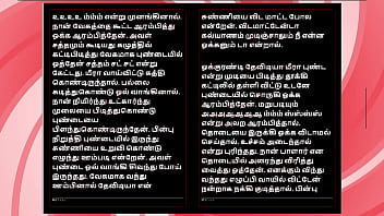 Deepa’s gorgeous friend meera – tamil audio fantasy in female voice