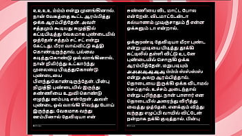 Deepa’s Gorgeous Friend Meera – Tamil Audio Fantasy In Female Voice thumbnail