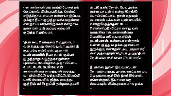 Deepa’s gorgeous friend meera – tamil audio fantasy in female voice