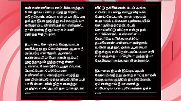 Deepa’s gorgeous friend meera – tamil audio fantasy in female voice