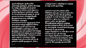 Deepa’s gorgeous friend meera – tamil audio fantasy in female voice