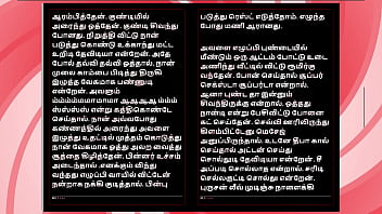 Deepa’s gorgeous friend meera – tamil audio fantasy in female voice