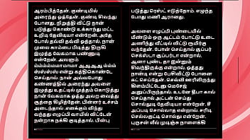 Deepa’s gorgeous friend meera – tamil audio fantasy in female voice