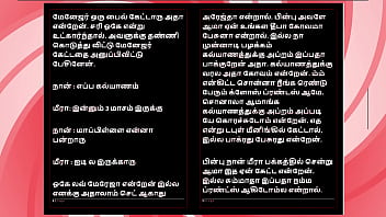 Deepa’s gorgeous friend meera – tamil audio fantasy in female voice