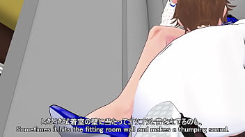 Heat in the fittingroom master touch me more licking licking Heat in the fittingroom master touch me more licking licking