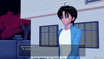 Проходження гри Репетитор Частина 41