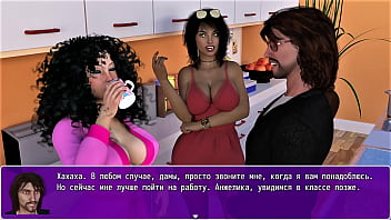 Проходження гри Анжеліка Початок Римейк Частина 7