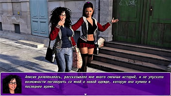 Проходження гри Анжеліка Початок Римейк Частина 7