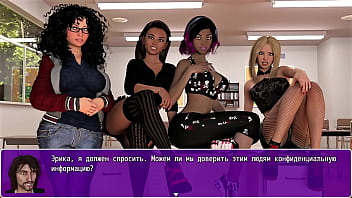 Проходження гри Анжеліка Початок Римейк Частина 7