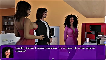 Проходження гри Анжеліка Початок Римейк Частина 7