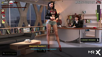 Fashionbusiness touch my breasts e1 #33