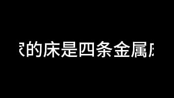 白洁 第十一章 绿帽风云 1