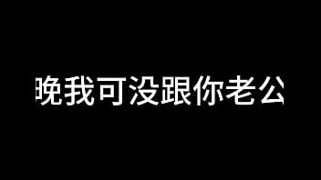 白洁 第十一章 绿帽风云 1