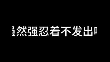 白洁 第十一章 绿帽风云 1
