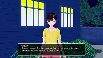 Проходження гри Репетитор Частина 36