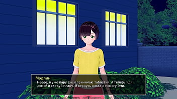 Проходження гри Репетитор Частина 36